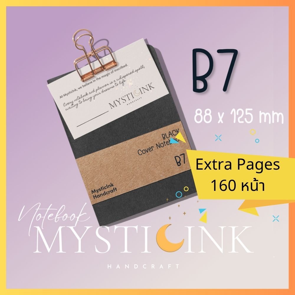 [B7 160p] *Passport Size* Numbered สมุดมีเลขหน้า กระดาษนำเข้าจากญี่ปุ่น เย็บด้ายสันกี่