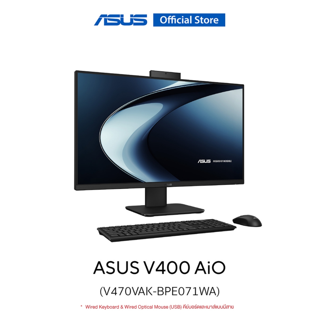ASUS V400 AiO (V470VAK-BPE071WA) 27" Full HD, i7-13620H, 16GB, 1TB SSD, W11 & Microsoft Office