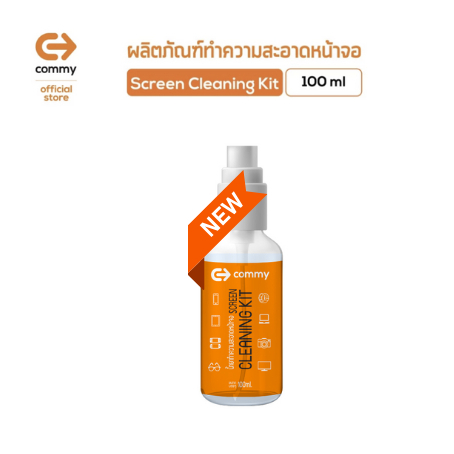 Commy Screen Cleaning Kit น้ำยาทำความสะอาดหน้าจอ 100 ml น้ำยาขจัดคราบบนจอ น้ำยาเช็ดหน้าจอมือถือ
