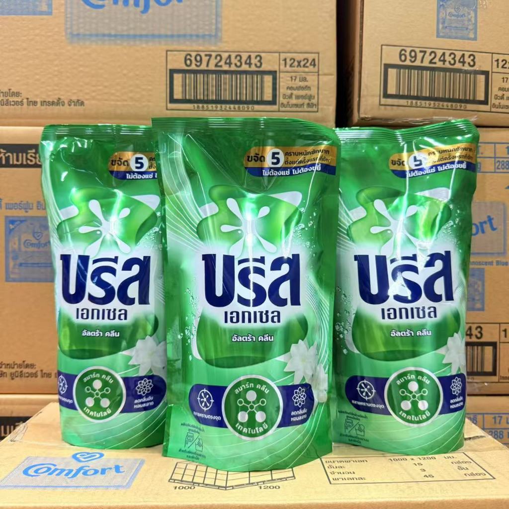 🔥แพ็ค 3 ถุง 🔥 บรีสเอกเซลซิกเนเจอร์ น้ำยาซักผ้า Breeze Excel Signature Liquid Bre