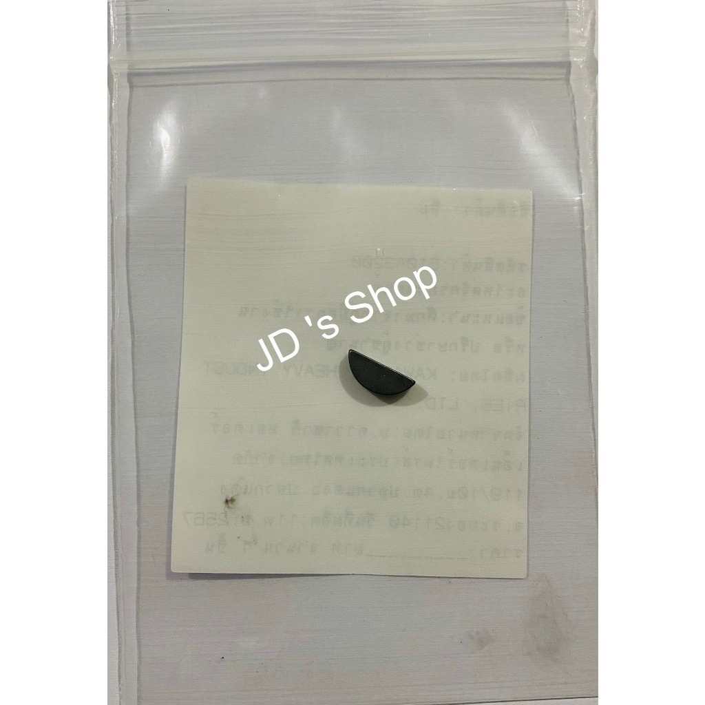 ลิ่มเพลาข้อเหวี่ยง,บาล้านเซอร์ (เฉพาะรถตระกูล 150 2 จังหวะ) W175,Boss 175,KRR,SER,Victor,ZX 150,Leo star (92038-0001)