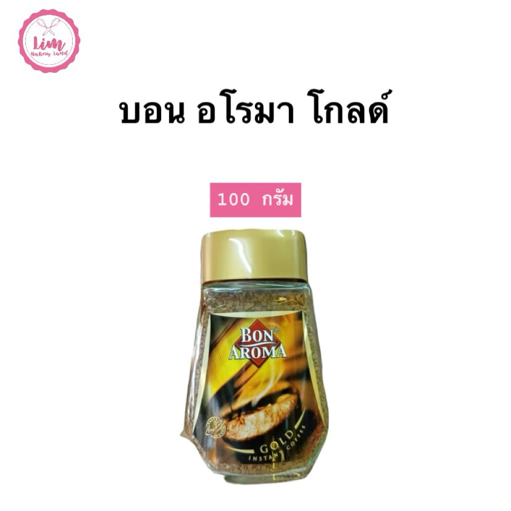 กาแฟ Bon Aroma 100g กาแฟสำเร็จรูป