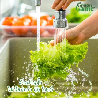กรีนแกนิค (GreenGanic) น้ำยาล้างผักผลไม้ (ขวดปั๊ม)
