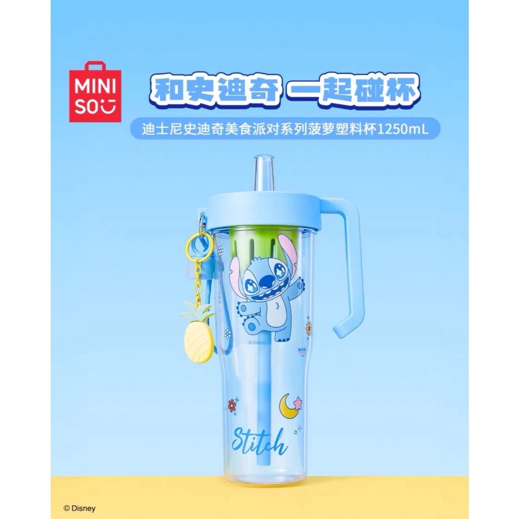 MINISO กระบอกน้ำใส สติช 1,250ml.