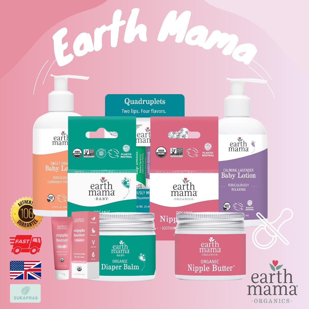พร้อมส่ง Earth Mama Organic Nipple Butter & Diaper Lip Balm Lotion บาล์มทาหัวนมแตก ลดผดผื่นผ้าอ้อม