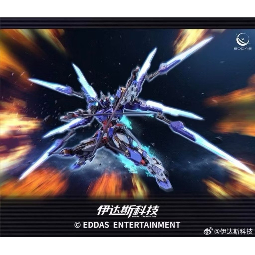 (พร้อมส่ง) EDDAS 1/100: Valkyrie