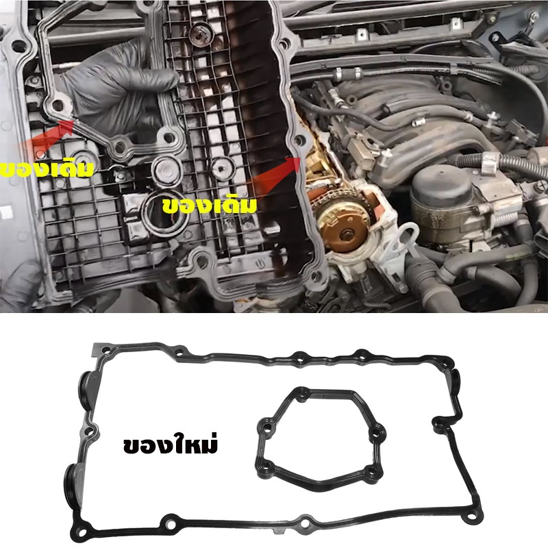 ปะเก็นฝาครอบวาล์ว ชุดวาล์วปะเก็นฝาครอบวาล์ว ซีลฝาครอบวาล์ว  BMW E87 120I E46 318I E90 320I X3 N46 N42