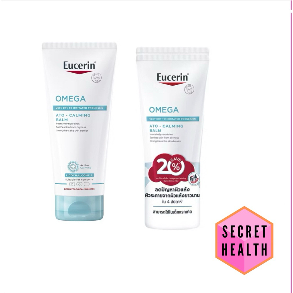 ((แท้ร้านยา)) Eucerin OMEGA ATO-CALMING BALM 200 ML