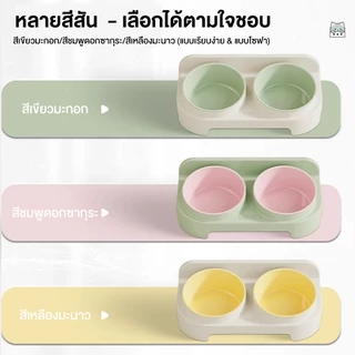 ชามอาหารสัตว์เลี้ยง เหมาะสำหรับสุนัขและแมว จานข้าวน้องแมวน้องหมา ทนทาน