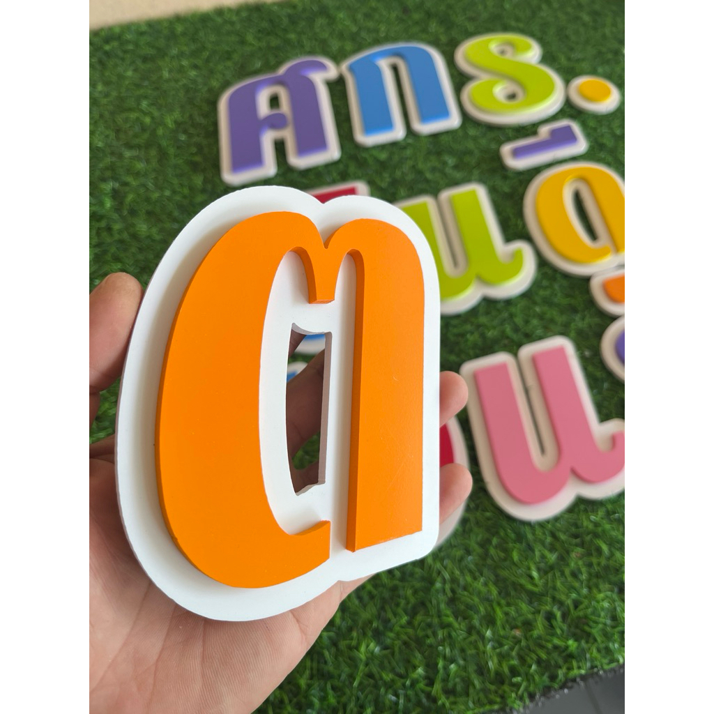(ชุดเล็ก) ตัวอักษร โลโก้ พลาสวูด  ทำสีสอง  ทนแดด ทนฝน ไม่บวมน้ำ ติดตั้งกลางแจ้งได้