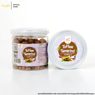 (มะขามอัดเม็ด 150g) ท๊อฟฟี่มะขาม มะขาม 5 รส IToffee Tamarind
