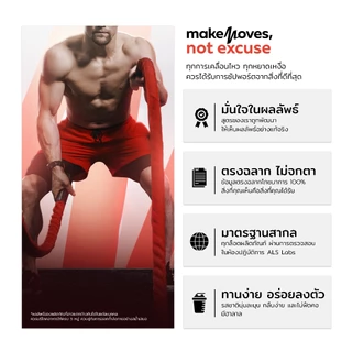 MakeMoves Amino Re-Charge (300g) - อะมิโน บีซีเอเอ ฟื้นฟู เติมพลังงาน ลดความล้า
