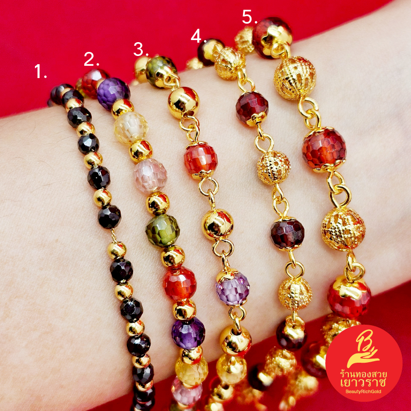 สร้อยข้อมือมณีใต้น้ำแท้ ความยาว 7-7.5 นิ้ว ชุบทอง ทองปลอม ใส่เสริมบารมี ใส่ออกงานได้ งานสวย พร้อมส่ง