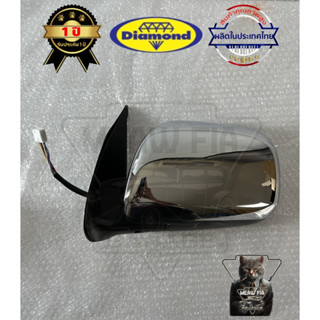 กระจกไฟฟ้า กระจกมองข้าง โตโยต้า วีโก้ TOYOTA VIGO ปี 2008 - …