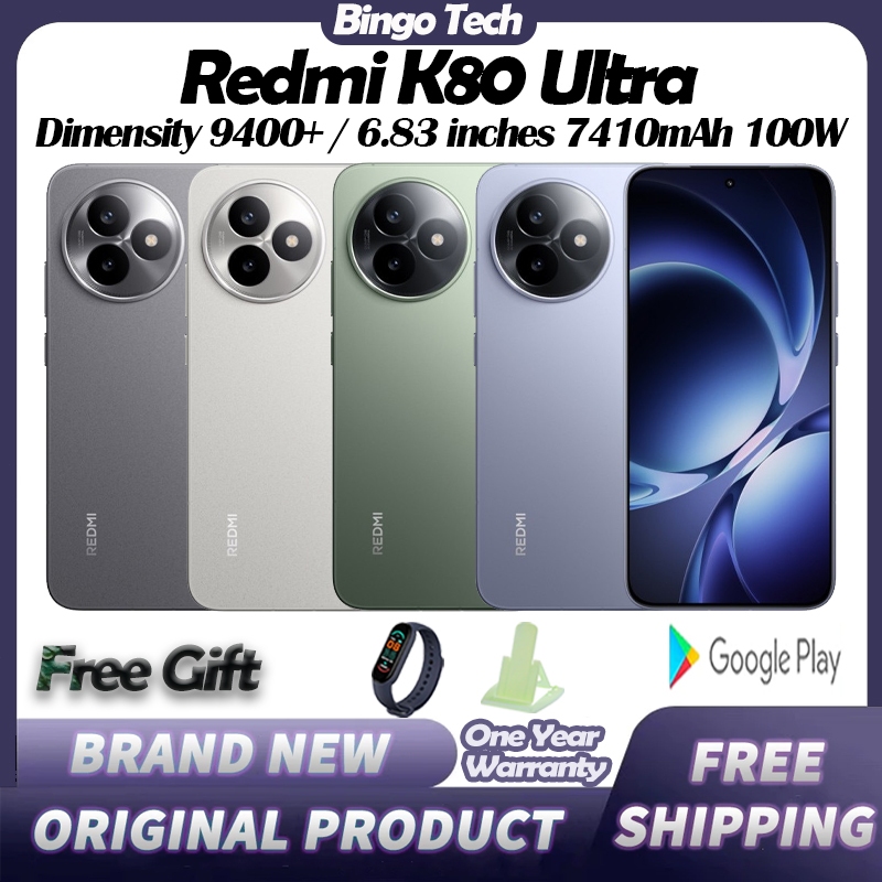【BRAND NEW】Redmi K80 Ultra Redmi Dimensity 9400+ 7410mAh Redmi K80/K80 Pro 3rd Generation Snapdragon® 8 xiaomi Redmi K80