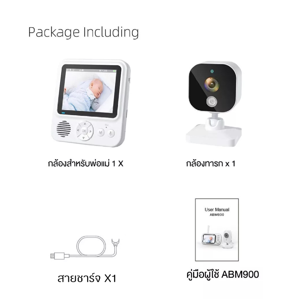 ส่งด่วน Baby Monitor รุ่น ABM900 กล้องเบบี้มอนิเตอร์  จอ2.8′ โต้ตอบได้2ทิศทาง ซูมได้4เท่า ราคา ถูกที่สุด ดีลบีเคเค แกลเลอรีภาพที่ 8