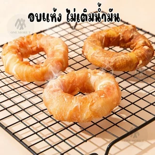 NEWขนมขัดฟันรูปทรงโดนัท ขนมหมา ขัดทานเล่นสัตว์เลี้ยง ไก่พันชีสอบแห้ง หอมอร่อย ทานง่าย โปรตีนสูง