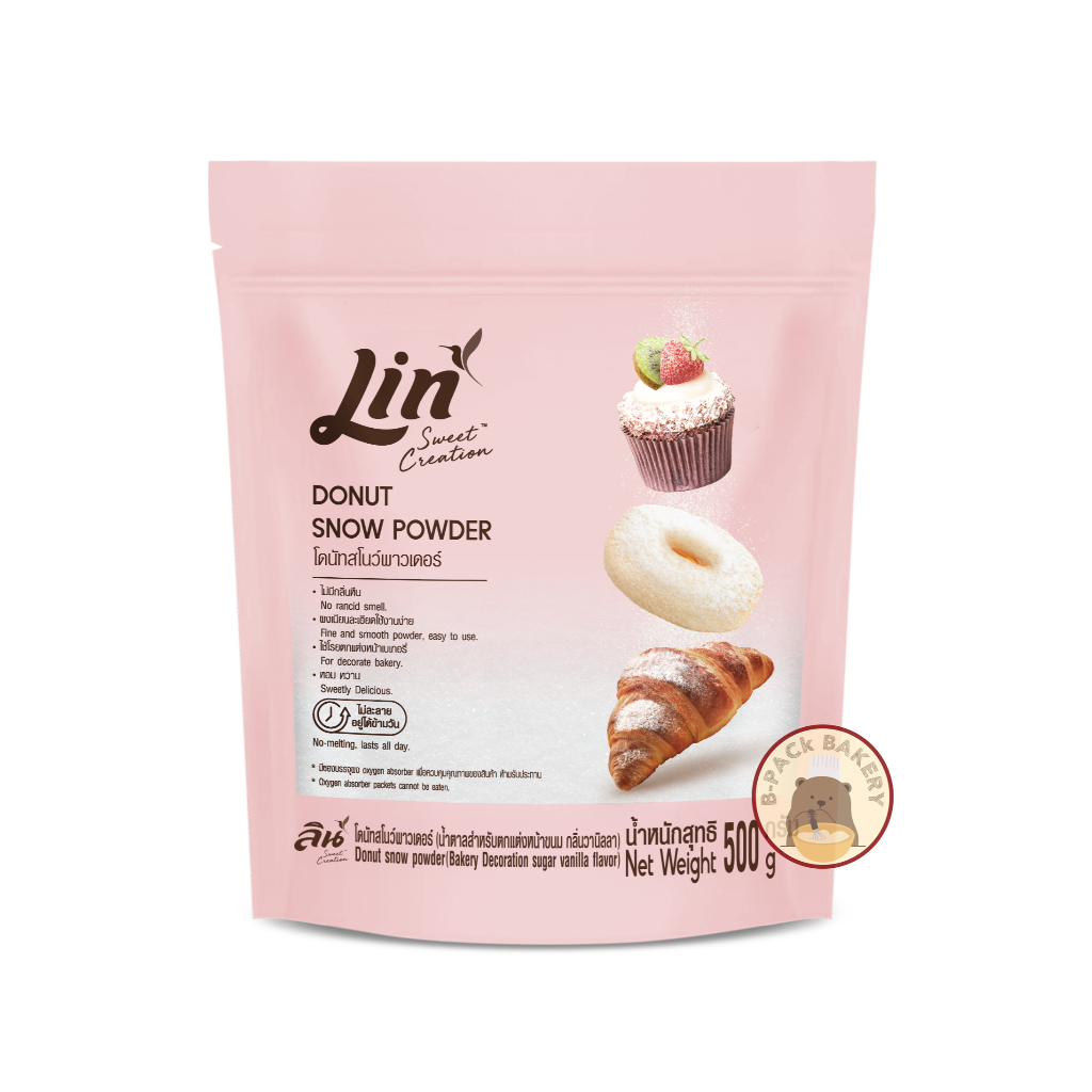 (น้ำตาลโดนัท) ลิน น้ำตาล โดนัท Lin sugar Donut Snow Powder 500g