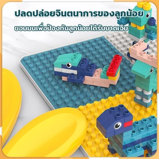 โต๊ะตัวต่อ โต๊ะตัวต่อเด็ก โต๊ะตัวต่อใหญ่ เก้าอี้+ตัวต่อ605 ชิ้น เสริมพัฒนาการเด็ก