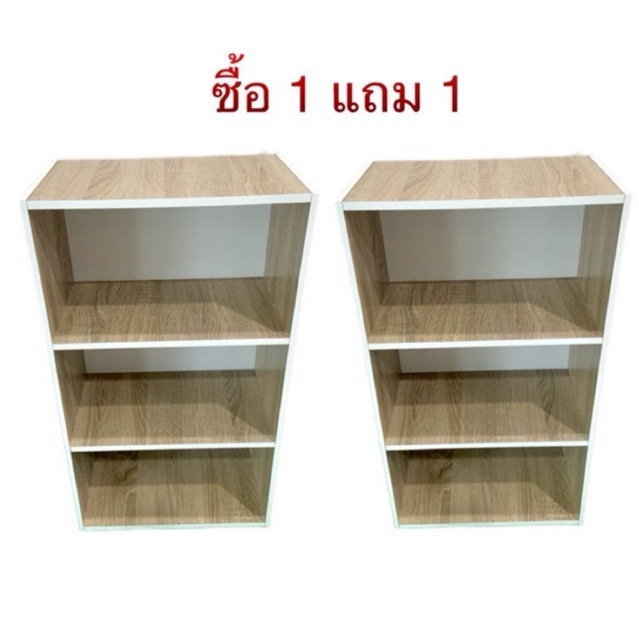 ซื้อ1แถม1 ชั้นวางของ3ชั้น มีสีให้เลือก ชั้นวางหนังสือ