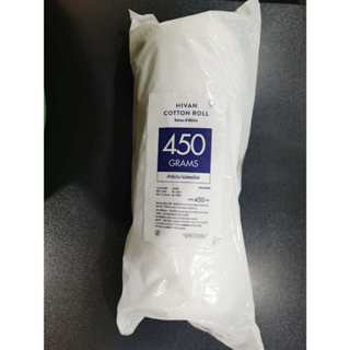 HIVAN - สำลีม้วน ขนาด 450 กรัม