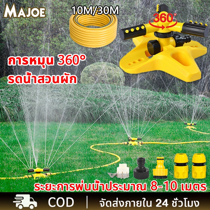 การชลประทานสปริงเกลอร์แบบสามขาหมุนอัตโนมัติ 360 องศา สปริงเกลอร์แบบหมุน อุปกรณ์รดน้ําสปริงเกลอร์ Tandem เหมาะสําหรับสี่ฤ