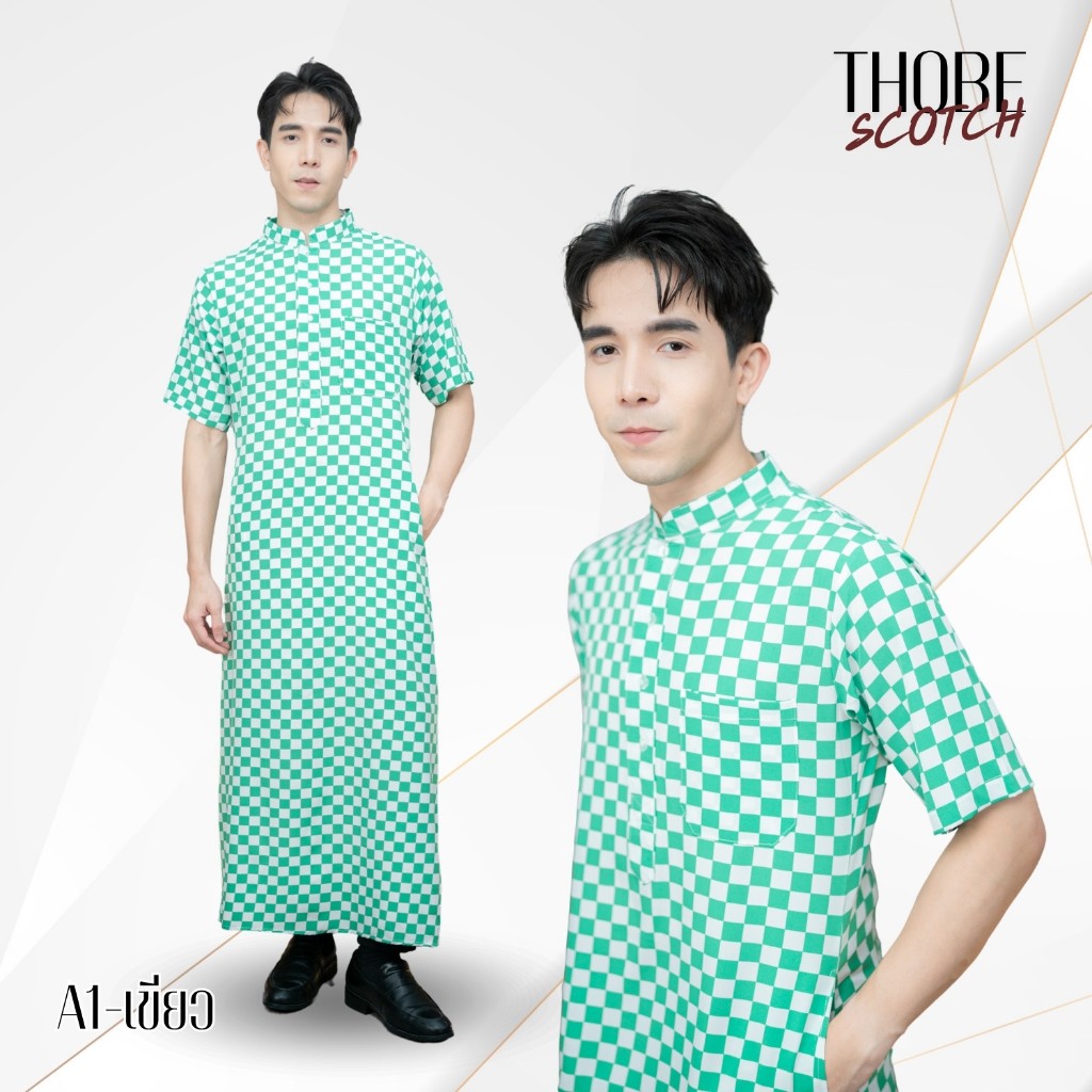 โต๊ปแขนสั้นลายสก็อต เนื้อผ้าเกรดดี ลายตารางหลากหลายสี สวมใส่ออกงานอิสลาม AF10รุสมีนีมุสลิม EP1
