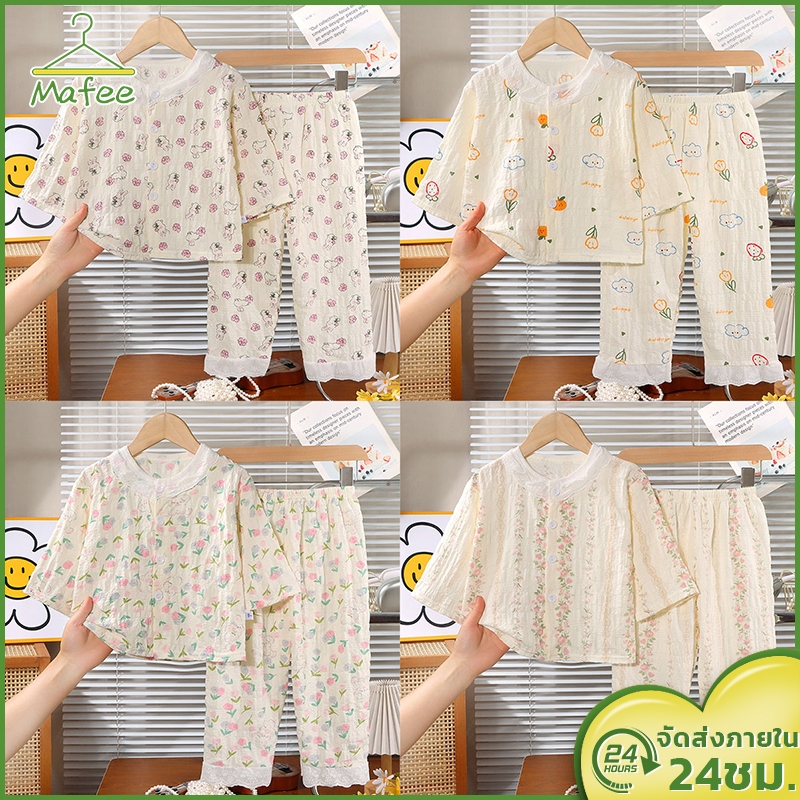 80-130พร้อมสต็อกเด็กเวลาผ้าฝ้ายเสื้อผ้าบ้านลูกไม้เครื่องปรับอากาศเสื้อผ้าหญิงเด็กชุดลําลองชุดนอนแฟชั่นเด็กเสื้อผ้าอย่างร