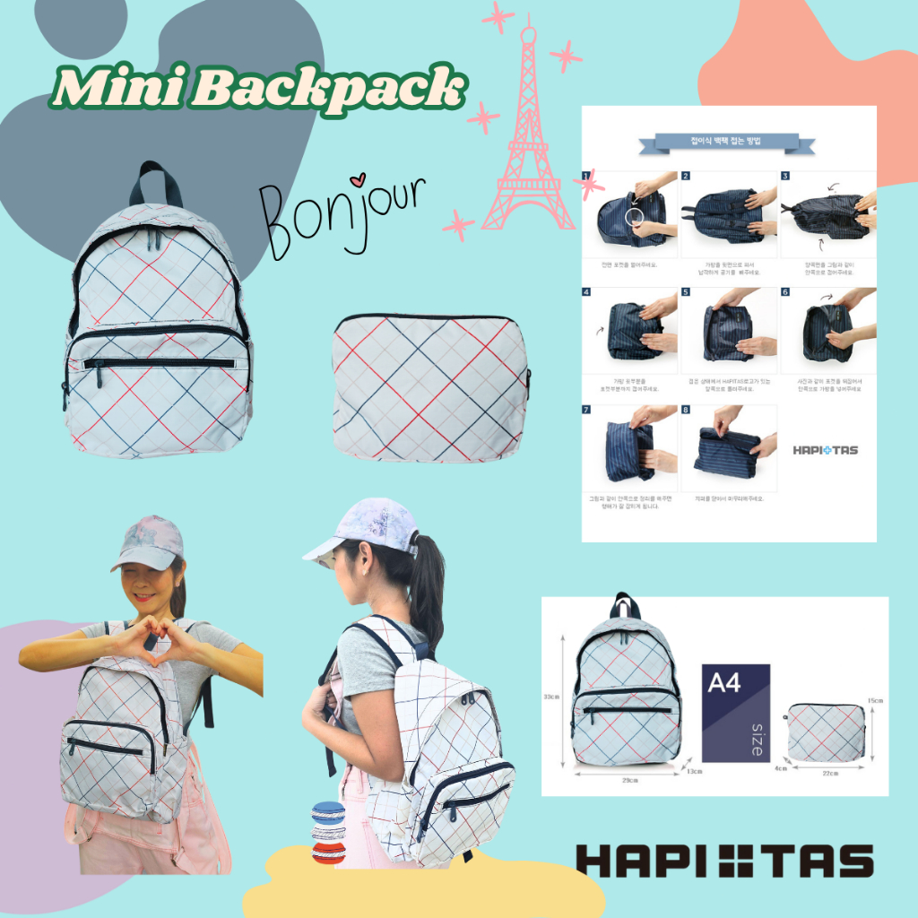 HAPITAS Mini Backpack  กระเป๋าพับ เป้พับขนาดเล็ก ลาย Ivory French