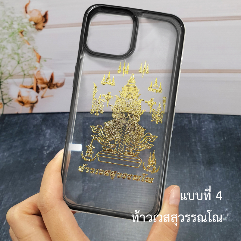 เคสสายมู Samsung A56(5G) A06(5G) A26(5G) A36(5G) A16(5G) A55(5G) A35(5G) A25(5G) A15(5G) A12(5G) A05 A05s A54(5G) A34(5G ราคา ถูกที่สุด ดีลบีเคเค แกลเลอรีภาพที่ 9