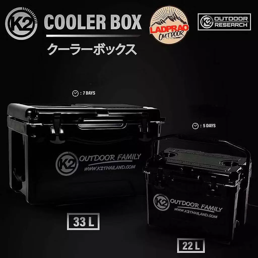 K2 Cooler Box Multifunction 33l (กระติกน้ำแข็ง)