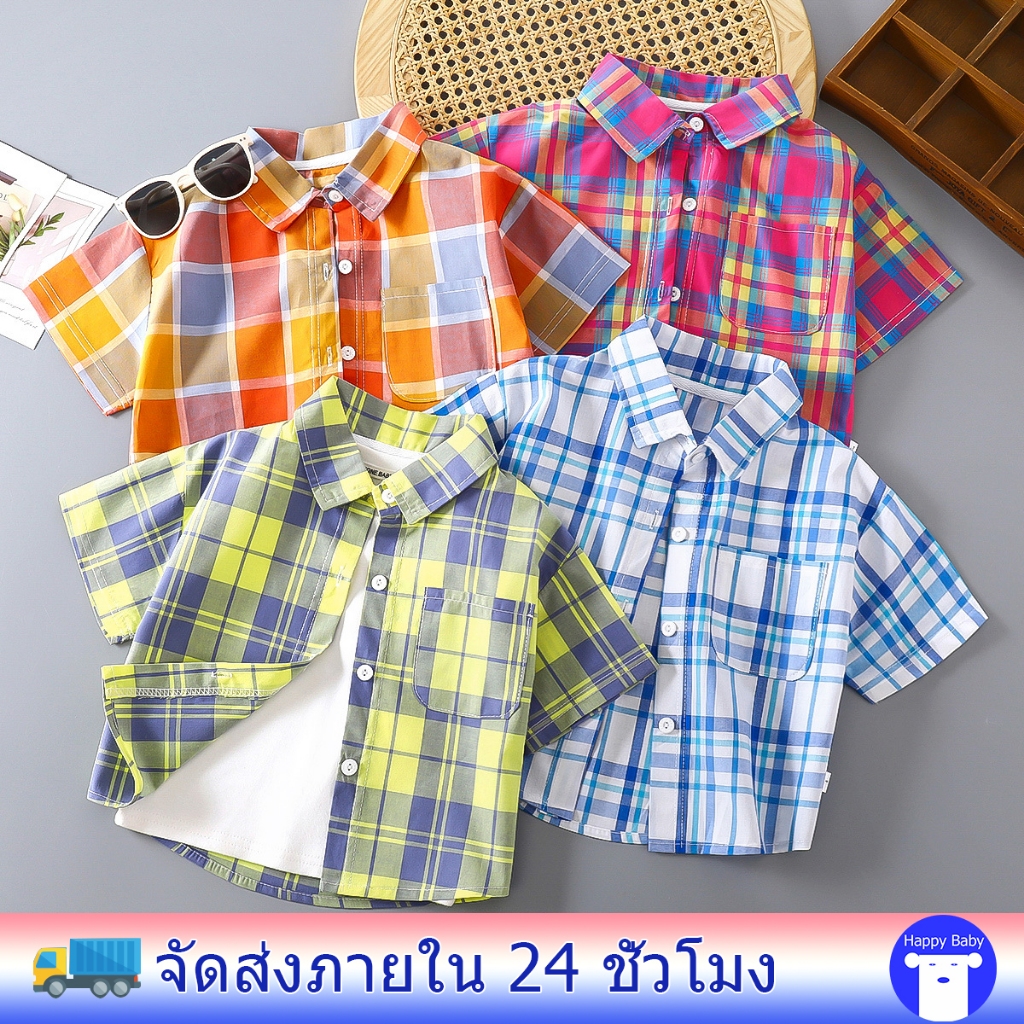 เสื้อเชิ้ตเด็ก เสื้อเชิ้ตลำลองเด็ก แขนสั้น ลายสก๊อต งานจริงสวย แฟชั่นฤดูร้อน มีหลายแบบให้เลือก #71000