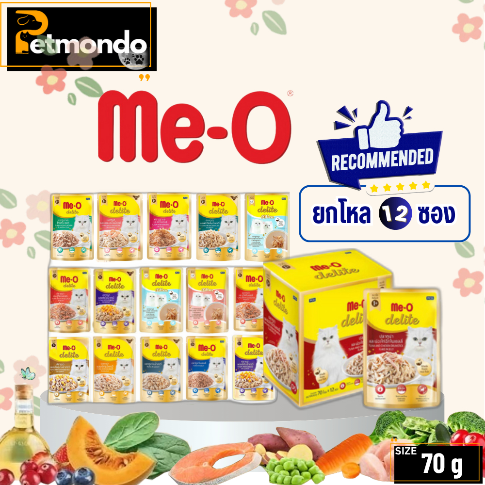 Me-O delite (ยกโหล 12ซอง) มีโอ ดีไลท์ อาหารเปียกแมว ชนิดซอง ขนาด 70g.