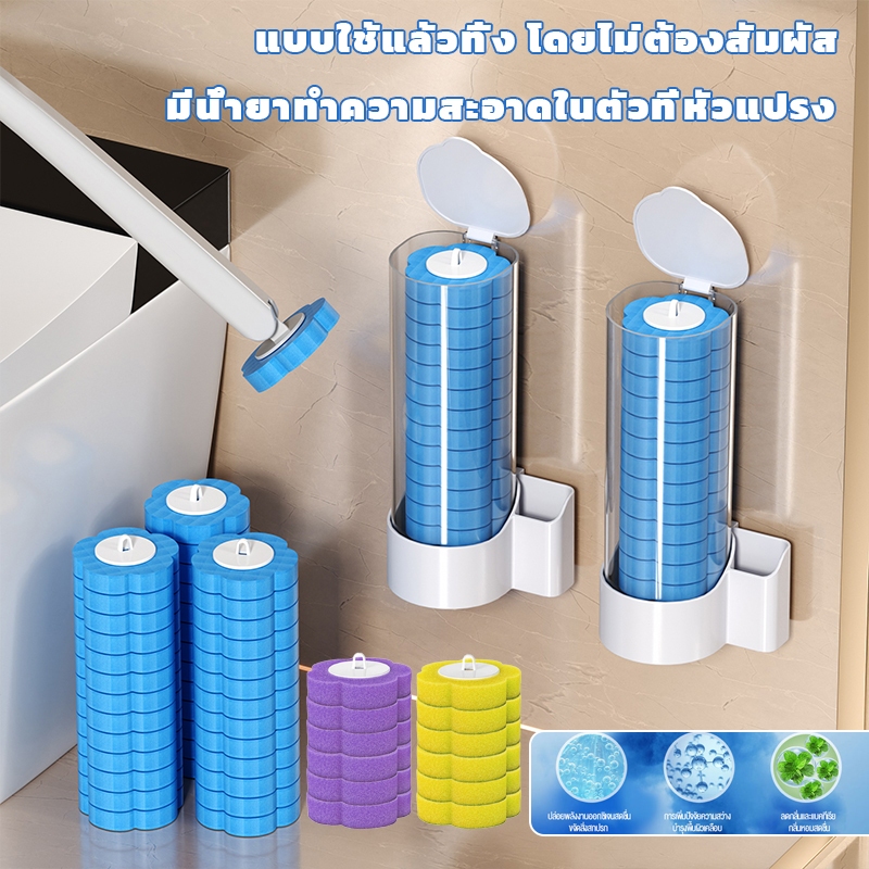 ฟองน้ำขัดห้องน้ำ แปรงขัดส้วม ขัดห้องน้ำแบบใช้แล้วทิ้ง  ติดผนัง เปลี่ยนหัวได้ มีน้ำยาในตัว E2103 E2132