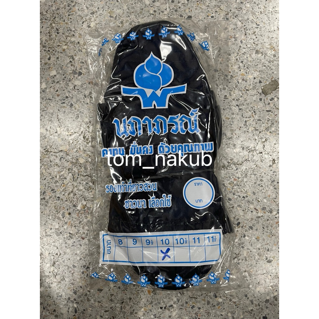 นภาภรณ์ (ดอกบัว)คละสี รองเท้าผ้านินจา ยาวครึ่งน่อง ใส่ทำสวน ทำไร่ ทำนา เดินป่า งานเย็บมือคุณภาพดี ทนทาน