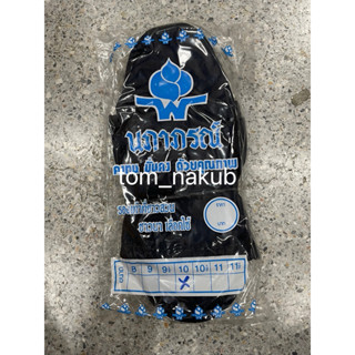 นภาภรณ์ (ดอกบัว)คละสี รองเท้าผ้านินจา ยาวครึ่งน่อง ใส่ทำสวน …