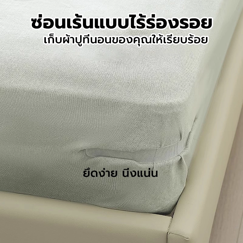 GREENIKA คลิปหนีบผ้าปูที่นอน 4 ชิ้น thumbnail 5