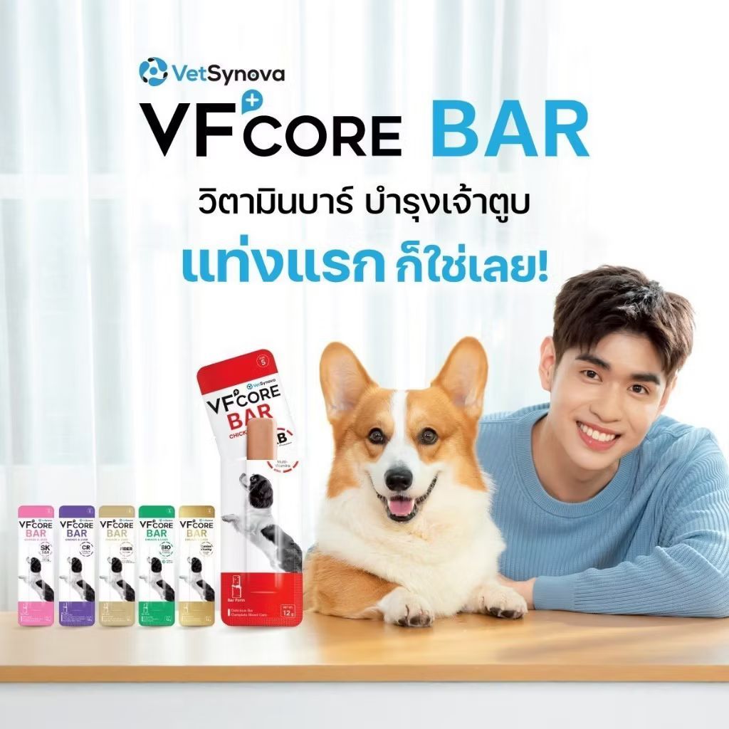 【1ซอง】VFcore Bar ขนมสุนัข เสริมวิตามินสุนัข รูปแบบแท่งนิ่ม อร่อย ทานง่าย สุขภาพดีที่แสนอร่อย - รูปที่ 2