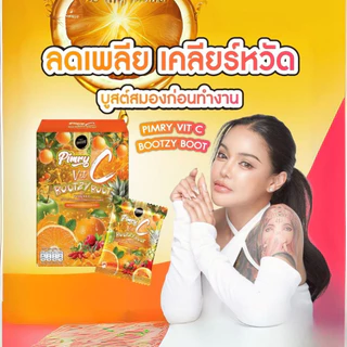 Pimrypie Vit C Bootzy Boot (1 กล่อง 7 ซอง)