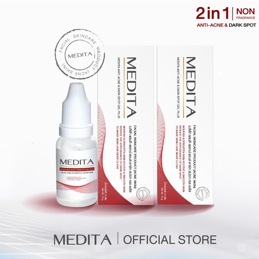 MEDITA  ANTI-ACNE & WHITENING CLAMIMNG MOISTURE GEL ขนาดบรรจุ 10 g.