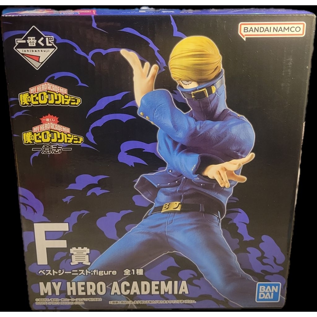 Ichiban kuji F Myheroacdemia มือ1