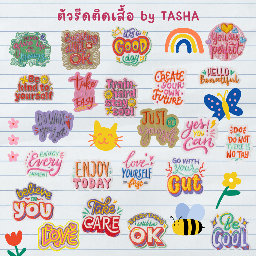 ตัวรีดคำพูดให้กำลังใจ ชุด C66 เติมพลังใจสดใสในทุกวัน ลายปักพาสเทลน่ารักHappy Words