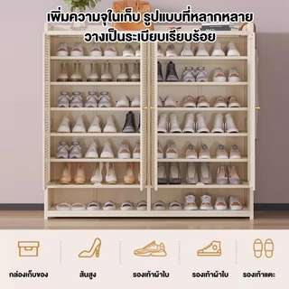 BUBU ตู้เก็บรองเท้า ตู้รองเท้า ชั้นวางรองเท้า ตู้รองเท้าไม้ หลายชั้น ตู้เก็บรองเท้ากันฝุ่น ป้องกันฝุ่นและความชื้น