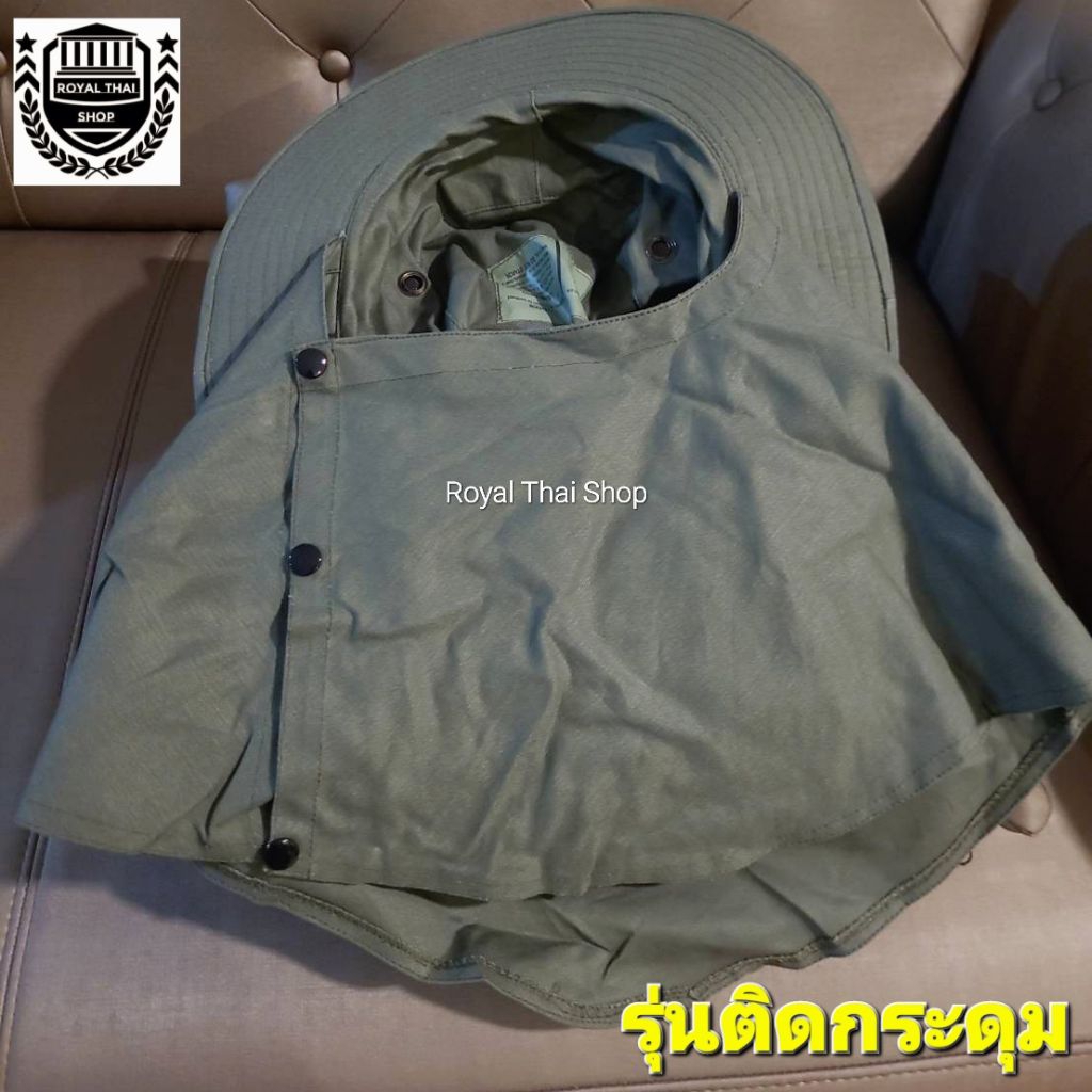 หมวกปีกคลุม สีเขียวขี้ม้า ตชด ตำรวจ  ของแท้ หมวกทหาร หมวกคลุมหน้า ผ้าหนาเกรด A - รูปที่ 4