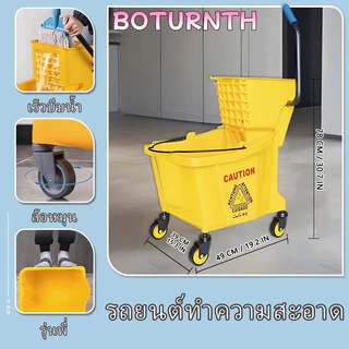 ถังม็อบพลาสติกสีเหลือง 25 ลิตร / 36 ลิตร / 42 ลิตร 🚚 จัดส่งที่รวดเร็ว!