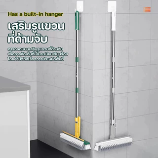 แปรงขัดพื้น 4-in-1 แปรงขัดพื้น แปรงขัดร่องยาแนว แปรงห้องน้ำ ขนแปรงคม มีที่ขูดน้ำในตัว ไม้กวาดน้ำ ทำความสะอาดช่องว่าง