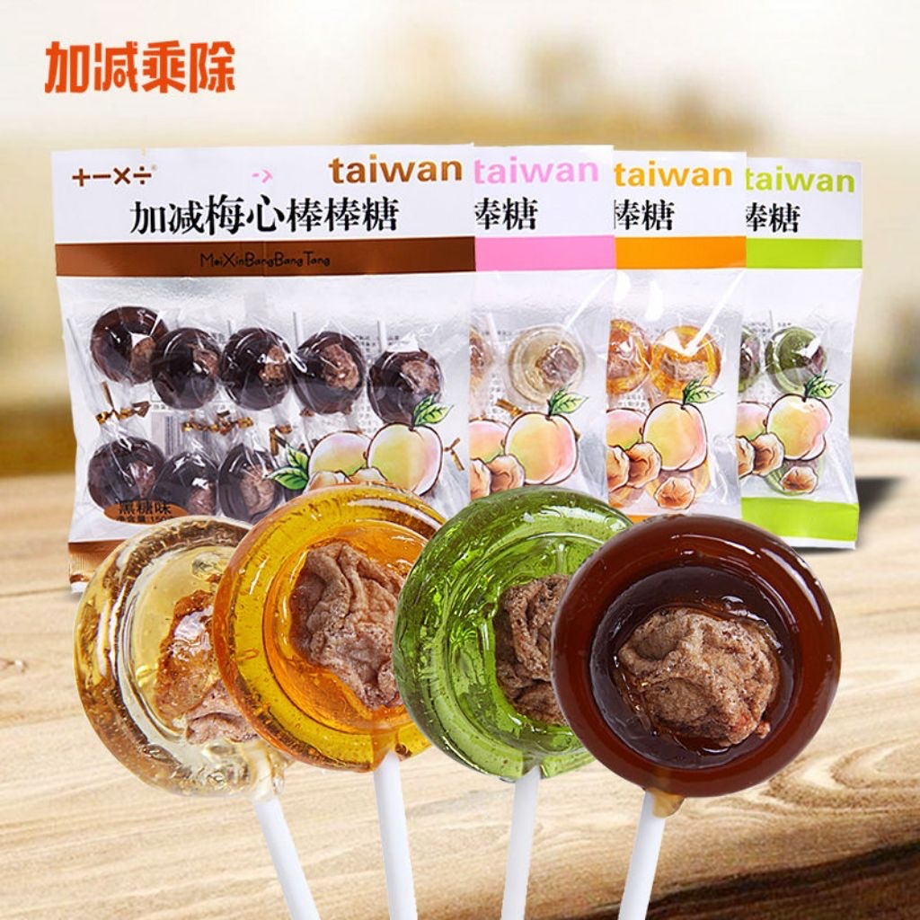ลูกอมบ๊วย ลูกอมสอดไส้บ๊วย 10แท่ง โลลิป็อป lollipop มี5รส 💥พร้อมส่ง 话梅棒棒糖