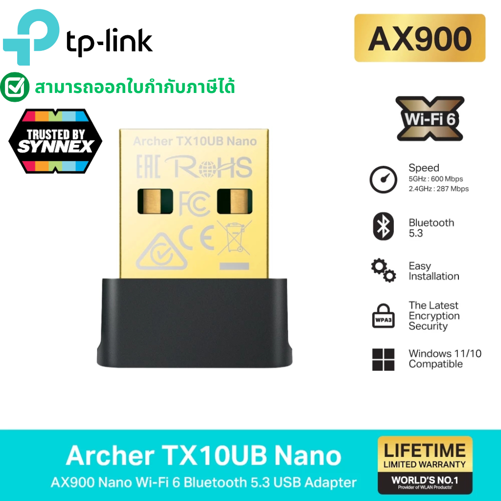 TP-Link ⚡️ตัวรับสัญญาณไวไฟ 6⚡️Archer TX10UB Nano ยูเอสบีอะแดปเตอร์ บลูทูธ 5.3 AX900 Nano Wi-Fi 6 Blu