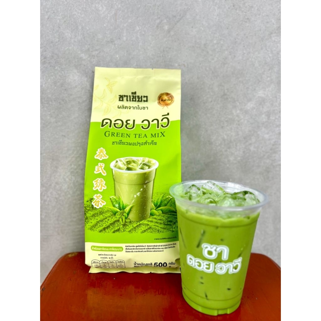 ชาเขียว  สูตรไม่มีกลิ่นมะลิ ( แพ็คเก็จใหม่ )