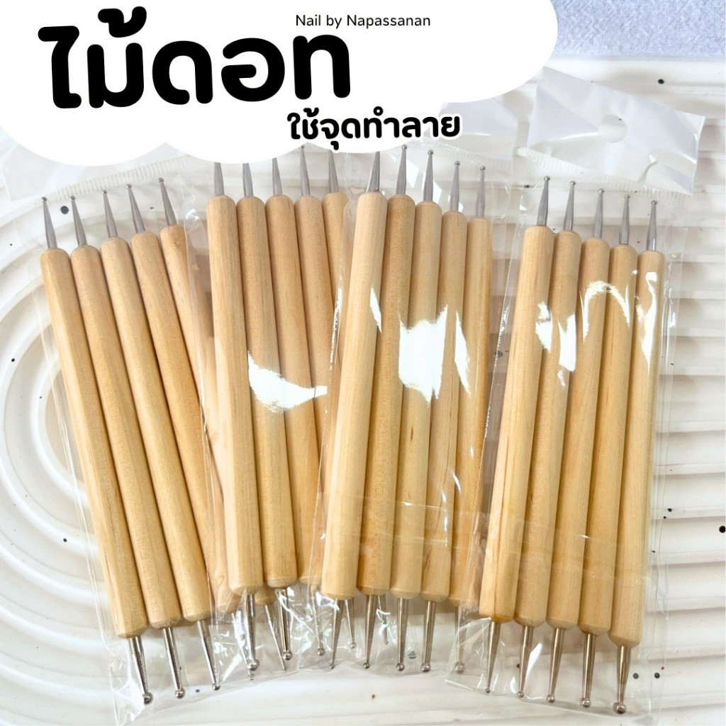 ⚡️พร้อมส่ง🌷เซตไม้ดอท เพ้นท์ลายจุดน่ารักๆ ไม้ดอท 5อัน 10ขนาด อุปกรณ์ทําเล็บ อุปกรณ์สําหรับตกแต่งเล็บ